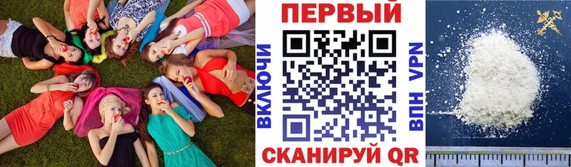 АМФЕТАМИН VHQ  Купить где  Лыткарино 