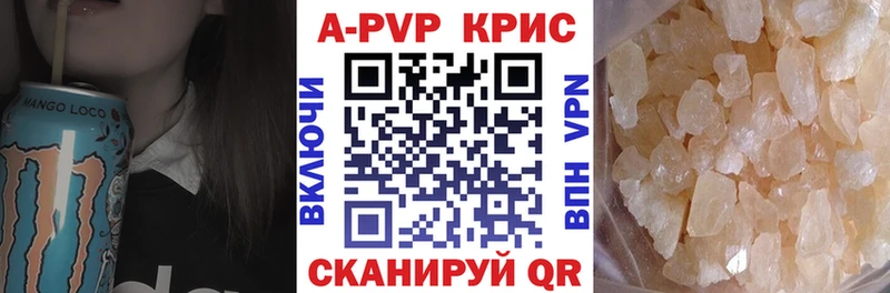 Купить  Лыткарино  Альфа ПВП СК КРИС 