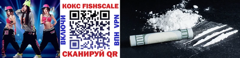 Купить где  Лыткарино  Cocaine FishScale 