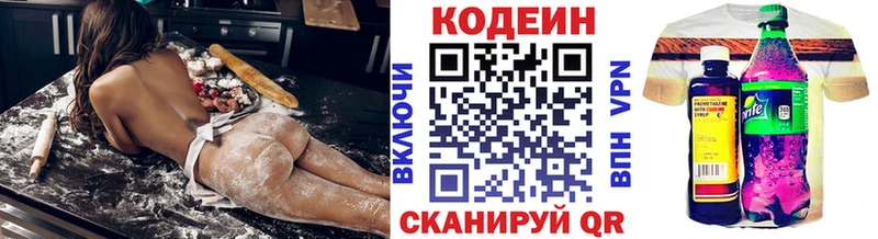 Codein Purple Drank  Купить  Лыткарино 