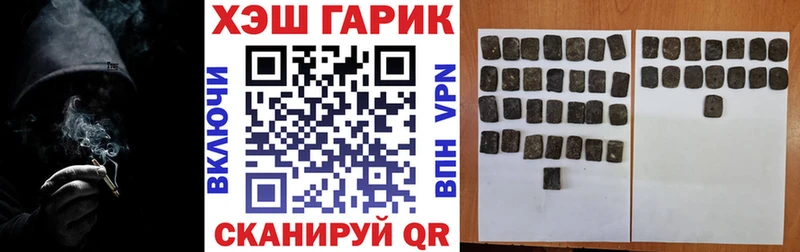 Купить  Лыткарино  Гашиш гашик 