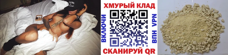ГЕРОИН Heroin  Купить закладки  Лыткарино 