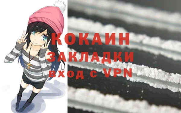 не бодяженный Костерёво
