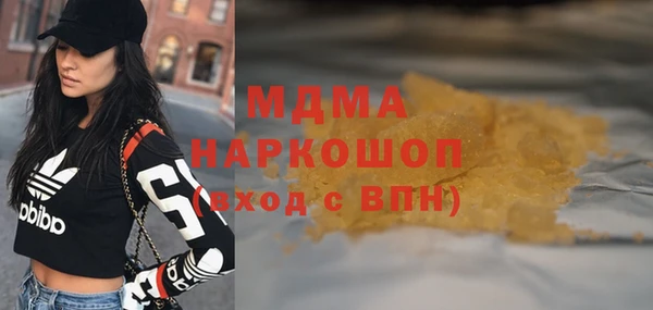кокаин перу Коряжма