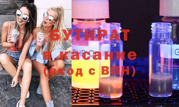 не бодяженный Костерёво