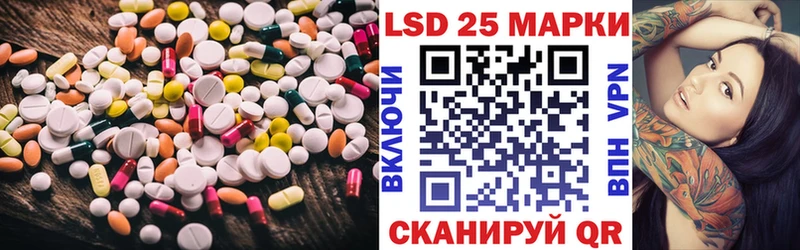 ЛСД экстази ecstasy Купить закладки Лыткарино