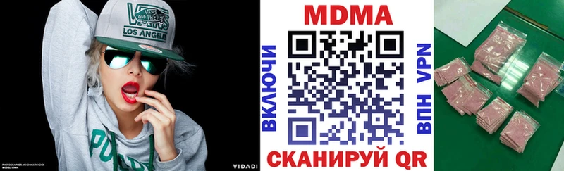 Купить где  Лыткарино  МДМА VHQ 