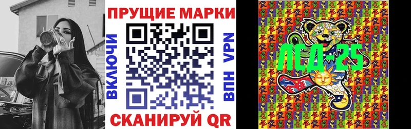 Купить  Лыткарино  Марки 25I-NBOMe 1,5мг 